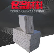 菲阳耐火保温材料厂 专注于高品质硅酸盐板及防水型硅酸盐建筑材料的专业供应商